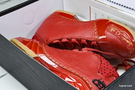 Hyperoad Chicago Jordan 23 1210